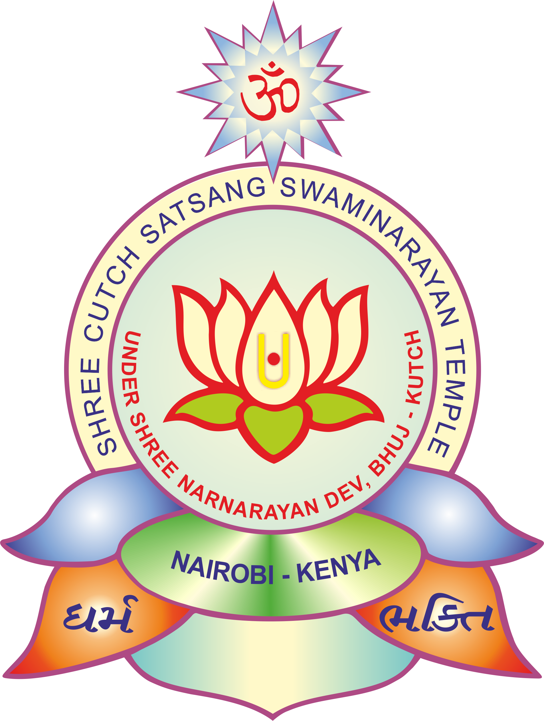 SCSST Nairobi temple logo